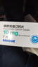 [山德士]瑞舒伐他汀钙片 10mg*7片 5盒装 27年1月过期 实拍图