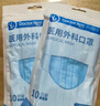 袋鼠医生一次性医用外科口罩成人200只三层防护过敏鼻炎防尘透气秋冬保暖 实拍图