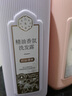 三生花洗发水百雀羚出品精油香氛控油洗发露护发素500ml*2洗护套装蓬松 实拍图