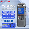纽曼录音笔A17 64G 新一代高品质PCM线性录音设备 高清无损 商务学习采访专业调音台内录 实拍图