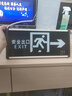 趣行消防应急标识灯 国标LED安全出口照明灯紧急疏散指示灯单面右向 实拍图
