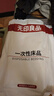 无印良品一次性床上用品四件套床单被套罩枕套加厚床上用品双人款巴洛克 实拍图