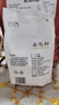 新良面包粉500g 高筋面粉 烘焙原料 手撕面包机用小麦粉 实拍图