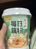 李子柒桂花坚果藕粉30g*6杯 代餐坚果羹营养早餐冲饮 实拍图