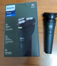 飞利浦（PHILIPS）电动剃须刀新一代旋风1系刮胡刀 风驰切剃3D浮动刀头 送老公 送男友 父亲生日礼物 实拍图