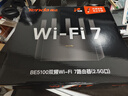 Tenda腾达路由器WiFi7【云霄BE5100】千兆穿墙王信号增强无线超强2.5g网口家用电竞放大器立式BE6L Pro 实拍图