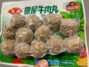 安井 芝士虾肠 140g 14根/包 火锅关东煮麻辣烫食材 速食熟食方便菜 实拍图