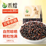 禾煜 血糯米 2斤（黑糯米 粗粮杂粮 腊八粥米 米饭伴侣 真空装)   实拍图