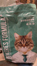凯锐思猫粮成猫7岁以上天然老年期猫粮高龄全价猫粮1.5kg 实拍图