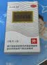 [西施兰夏露]乌洛托品溶液 40%*10ml 2盒装 用于手足多汗及腋臭 狐臭 乌洛托品溶液喷雾剂 老牌西施兰夏露国药准字 隐私发货 多汗狐臭 实拍图