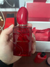 阿玛尼Si挚爱香水50ml悸动版 花果麝香女士香水 圣诞礼盒生日礼物送女友 实拍图
