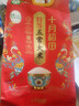 十月稻田 新国标 特等五常大米 绿色食品 10斤(原粮稻花香2号 特级溯源) 实拍图