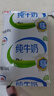 蒙牛 臻享浓牛奶全脂调制乳230ml*16整箱 实拍图