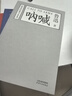 鲁迅文集精选：朝花夕拾+彷徨+呐喊+故事新编+野草+杂文集（共6册） 小说 双11大促 实拍图