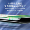 Smorss【2片精装】适用荣耀magic6水凝膜honor Magic6手机膜曲面高清全屏无气泡抗指纹防刮保护贴膜 实拍图