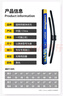固特异（Goodyear）比亚迪元PLUS雨刮器片刮雨汽车用品配件无骨puls前胶条雨刷24/17 实拍图