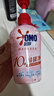 奥妙（OMO）内裤内衣洗衣液300g*3+100g 女士去血渍抑菌去异味 有效去除HPV  实拍图