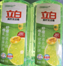 立白青柠洗洁精大瓶1kg*3瓶食品用维E精华去重油不伤手餐具果蔬适用 实拍图