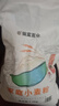 陕富面粉5斤装工厂冲量无添加小麦粉馒头包子饺子中筋面粉批发价 陕富2.5kg家用小麦粉2.5kg*1袋 实拍图