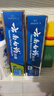 云南白药牙膏口腔护理经典套装 护龈亮白祛渍 清新口气3支装535g+牙刷2支 实拍图