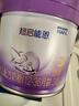 雀巢（Nestle）超启能恩3段（12-36月适用）部分水解奶粉230g低敏礼盒 4件套 实拍图
