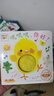 当当正版童书 小鸡球球触感玩具书点读版 幼儿早教启蒙认知书绘本纸板书触摸发声书翻翻书洞洞书小鸡球球成长绘本亲子游戏玩具书手偶玩具书【0-6岁】（支持小鸡球球、小猴皮皮、豚小蒙点读笔） 小鸡球球触感玩具 实拍图