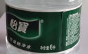 怡宝包装饮用水520ml*24瓶[彩膜],24联包   渠道限定 实拍图