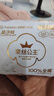 全棉时代奈丝公主医护级超净吸卫生巾姨妈巾OK包4片便携包京东自营 实拍图
