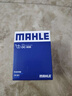 马勒（MAHLE）机油滤芯机滤OC608(思域/雅阁/飞度/XRV/CRV/锋范/冠道/缤智/哥瑞 实拍图