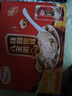 达利园桂圆银耳八宝粥送礼速食早餐粥即食罐头360g*12罐 整箱中秋礼盒装 实拍图