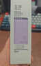 玉泽（Dr.Yu）舒缓调理无泡洁面乳150ml（洗面奶男女温和不紧绷） 实拍图
