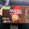 雀巢（Nestle）【樊振东同款】1+2特浓低糖*速溶咖啡三合一冲调饮品24条312g 实拍图