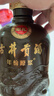 古井贡酒 年份原浆献礼 浓香型白酒 45度 500ml*2瓶 双瓶装 实拍图