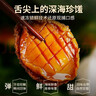 金唐鲜冻大鲍鱼礼盒1kg12只 6头带壳鲍鱼肉贝类海鲜中秋节送礼 实拍图