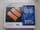 鲜京采 智利大西洋鲑鱼三文鱼段 净重2斤 生鲜鱼类  实拍图