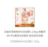 白猫天然植物APG洗洁精1.15kg 除菌率99.9%蜜桃乌龙香型 食品用洗洁精 实拍图