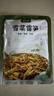 越江南雪菜雷笋丝下饭菜雪里蕻咸菜雪里红即食酸菜饭扫光酱菜无防腐剂 200g-20袋（批发商用） 实拍图