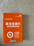 ERGOBABY宠物狗狗关节止疼片骨折术后止痛药腿瘸疼痛 美洛昔康片1mg*12 实拍图