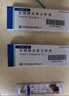[长秀霖] 甘精胰岛素注射液3ml:300IU(笔芯）/盒 4盒装 实拍图