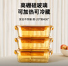 COOKSS耐热玻璃饭盒学生上班族保鲜饭盒大容量分格饭盒微波炉便当盒餐 实拍图