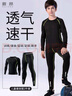徽昂儿童运动服套装健身服瑜伽服紧身速干衣跑步足球篮球训练两件S码 实拍图
