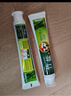 竹盐LG全优护牙膏220g*1支牙龈护理清爽口感减轻牙渍清洁口腔 实拍图