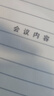 富安娜家纺 凉席冰丝席三件套夏季学生宿舍可折叠防滑绑带夏凉席子 粉色 三件套- 1.5米床- 150cm*200cm 实拍图