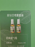 Nature's Answer好分贝润喉喷雾60ml*2瓶慢性咽炎护嗓喉咙干痒咳嗽美国进口蜂胶 实拍图