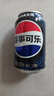 百事可乐 Pepsi 碳酸饮料汽水原味 330ml*6听 整箱装 实拍图