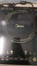 美的（Midea）电磁炉电陶炉家用 2200W大功率新型电磁灶火锅炉 一体面板炒菜烹饪一套带锅配锅国家补贴 WH2202S 实拍图