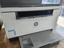 惠普（HP）M233sdw 233sdn a4黑白激光打印机 自动双面打印输稿器 有线无线 批量复印扫描办公商用一体机 M233sdw 自动双面打印/有线无线/批量复扫 实拍图