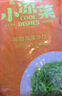 盖世 调味裙带菜2斤装 酸甜解腻海白菜 海草海藻沙拉寿司 聚餐 实拍图