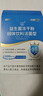 江中益生菌【2个月周期装】12000亿成人儿童孕妇中老年人肠胃调理活菌 实拍图