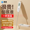 霆徽温度计探针超快速食品室内温度表水温温度计水温度计奶温计 实拍图